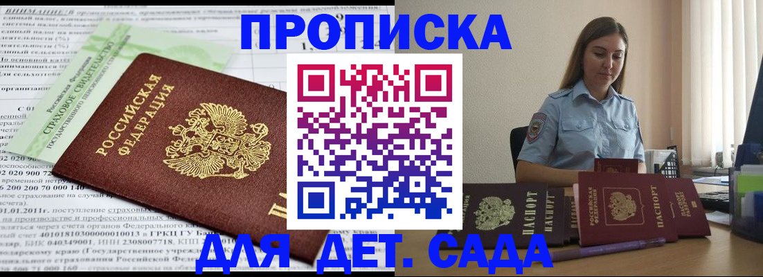 временная регистрация поиск в Дятьково