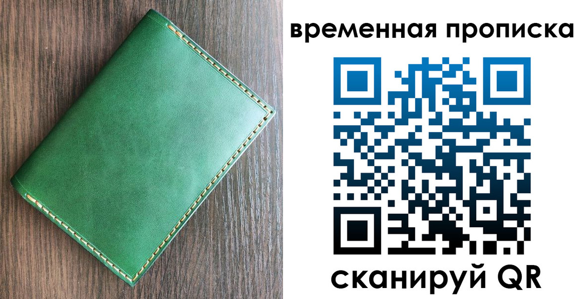 прописка в квартире в Дятьково