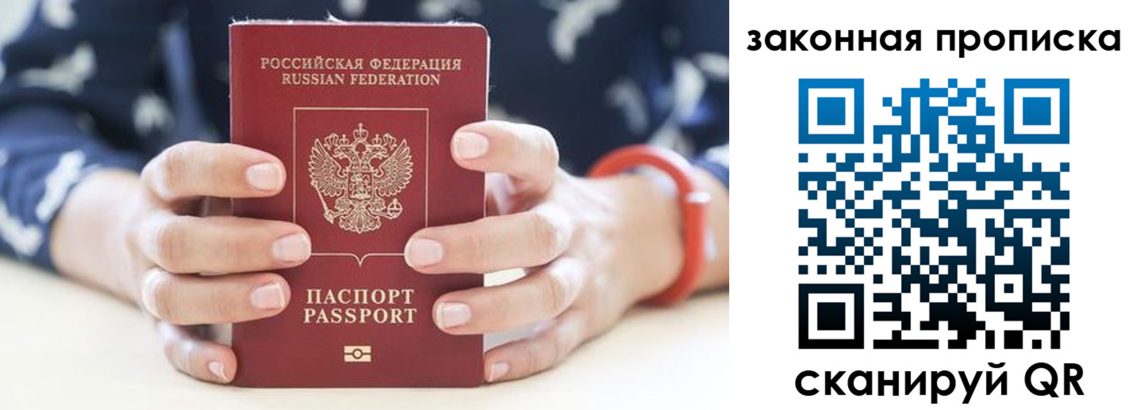 где прописаться в Дятьково