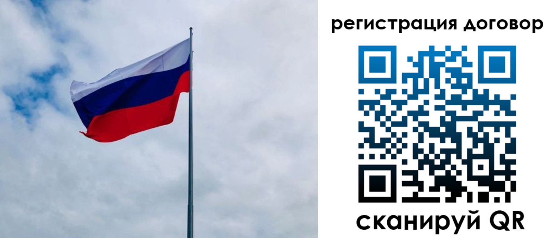прописка в Дятьково