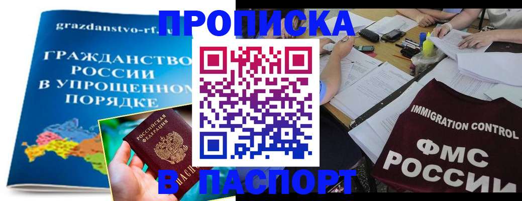 регистрация для дет. сада в Дятьково