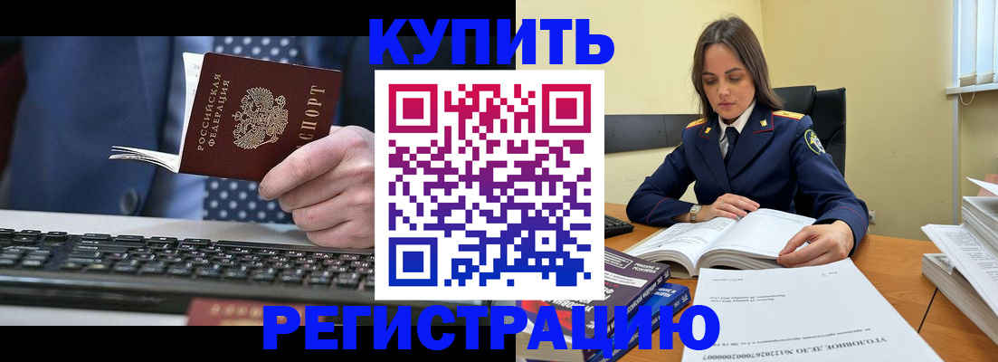 временная регистрация госуслуги в Дятьково
