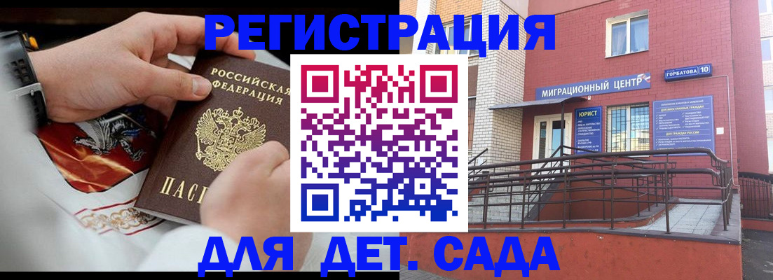 прописка в квартире в Дятьково